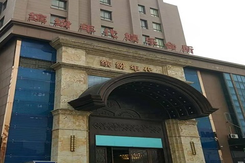 朔州缤纷年代KTV消费价格