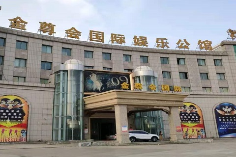 朔州金尊会KTV消费价格点评