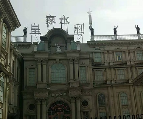 朔州皇家永利KTV消费价格