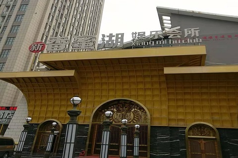 朔州香蜜湖KTV消费价格点评